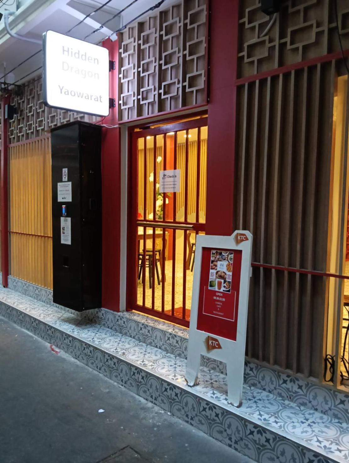 Hidden Yaowarat Mrt Dragon Temple - ฮิดเด้น เยาวราช Mrt วัดมังกร Apartment Bangkok Exterior photo